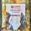 牛肉充滿能量配方(14包一週主糧份量) - Image 4